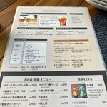 山手十番館 レストラン＆カフェ - 