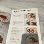 ミズ カサブランカ  - 