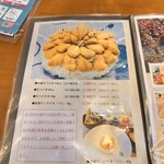 女川海の膳ニューこのり - 