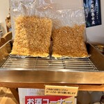 女川海の膳ニューこのり - 