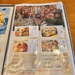 女川海の膳ニューこのり - 