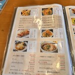 女川海の膳ニューこのり - 