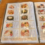 女川海の膳ニューこのり - 