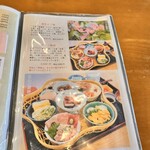 女川海の膳ニューこのり - 