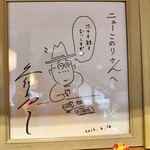 女川海の膳ニューこのり - 