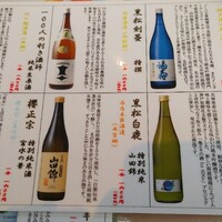 神戸なだ万 - 