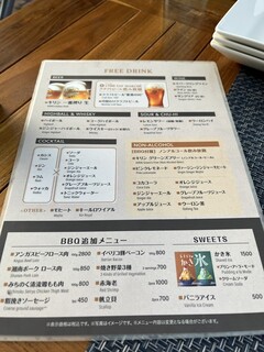 山手十番館 レストラン＆カフェ - 