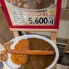 ぎおん亭 博多バスターミナル店