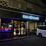 湯治BAR - 