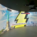 有楽製菓株式会社 豊橋夢工場 - 