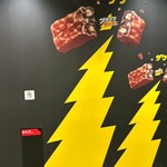 有楽製菓株式会社 豊橋夢工場 - 