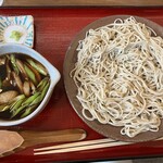 双葉 - 