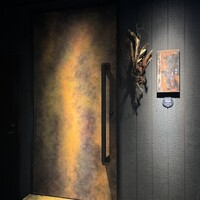 薪炭まだら - 