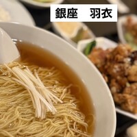 味の中華 羽衣 銀座本店 - 