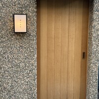 東山無垢 - 