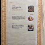 トルクメニスタンパビリオンレストラン - 