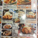夢庵 国立富士見台店 - メニュー 2025/07