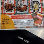 じんべえ 新横浜店 - 