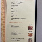 トルクメニスタンパビリオンレストラン - 