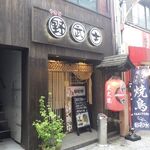 노부시 요코카와점