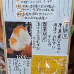 まるみや商店 - 