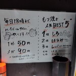 じんべえ - 曜日書いてないけど日曜以外