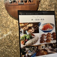 ホテルニューオータニ 東京 - 