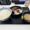 吉野家 - 