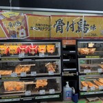 LAWSON - 料理写真: