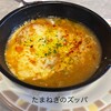 サイゼリヤ 楽々園店