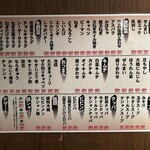 若葉屋 岐南店 - 