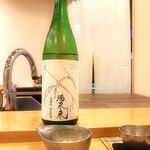 金澤 鮨 洋次郎 - 