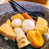 京出汁おでんと旬菜天ぷら 鳥居くぐり 池袋店