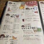 炭火焼肉　ホルモン劇場den - 