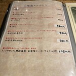 炭火焼肉　ホルモン劇場den - 