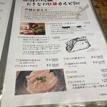 炭火焼肉　ホルモン劇場den - 