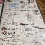 炭火焼肉　ホルモン劇場den - 