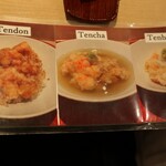 てんぷら 深町 - 