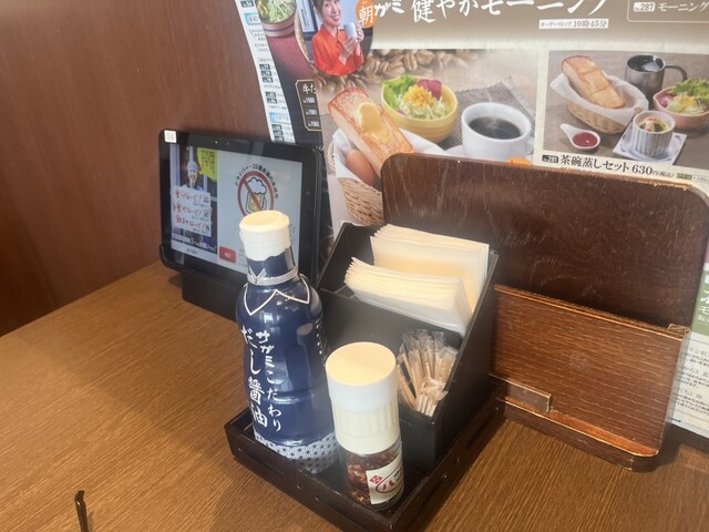 Washoku Mendokoro Sagami Nisshin Ten photo 3