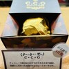 チョコレートショップ 本店