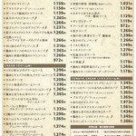 トラットリア フィーロ - 