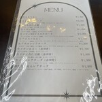 蔵元八義 天然氷のかき氷専門店 - 