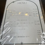 蔵元八義 天然氷のかき氷専門店 - 