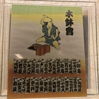 日本橋 やぶ久 - 