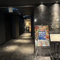 スカイグリルブッフェレストラン空桜 - 