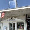 ガトーフェスタ ハラダ - 店舗