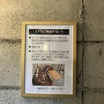 おにぎりとスープ マルイサンカク - 