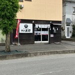 ラゥメン大地 - 