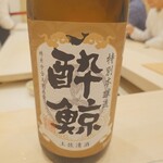 松寿司 たにがわ - 