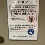 おにぎりとスープ マルイサンカク - 